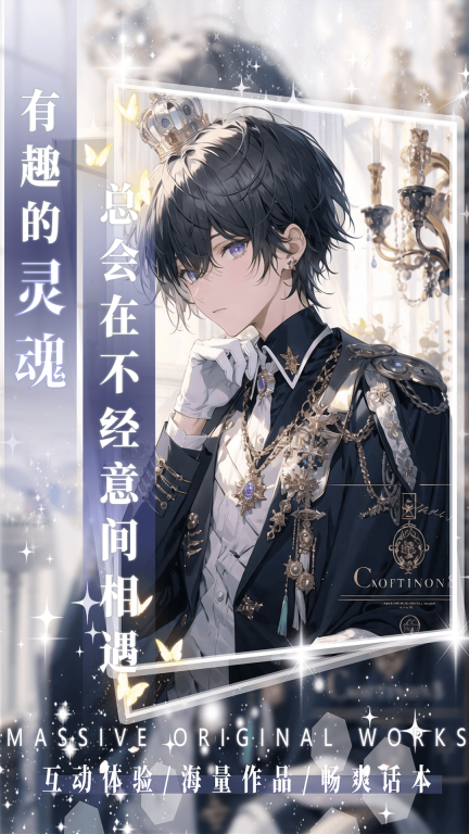 AI动漫虚拟男友最新版