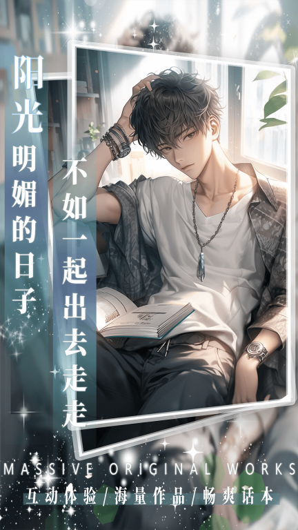 AI动漫虚拟男友最新版
