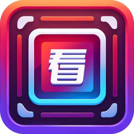 极点乐看