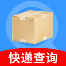 快递查询宝典