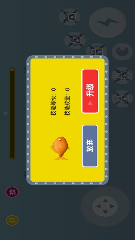 饥饿鲨吞噬进化安卓版