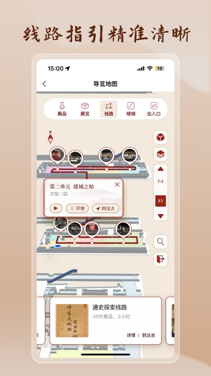 中国首都博物馆