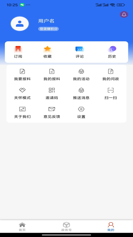 掌上兰坪