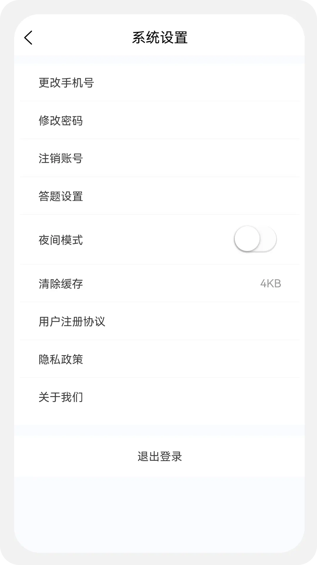 考研100题库最新版