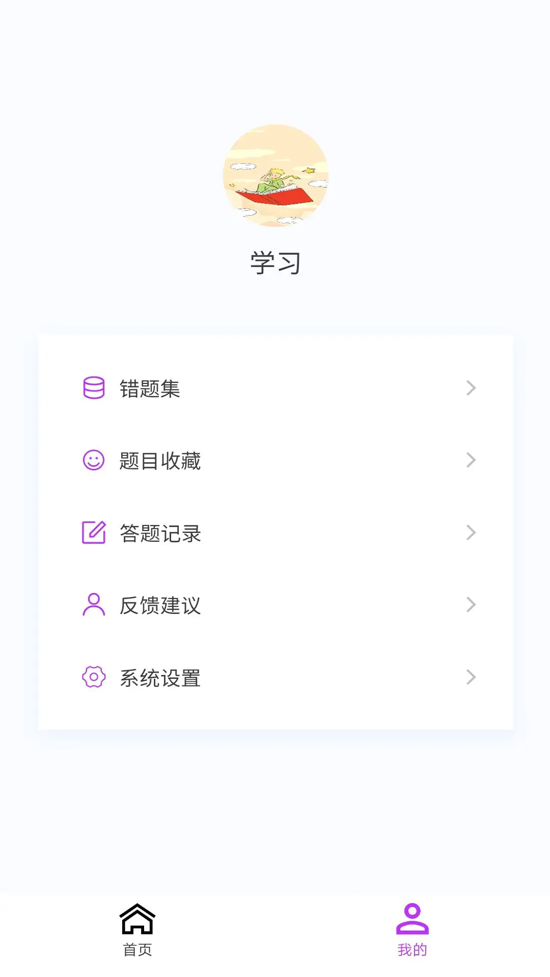 考研100题库最新版