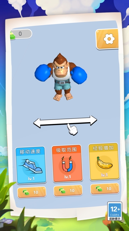 城市恐龙怪兽最新版