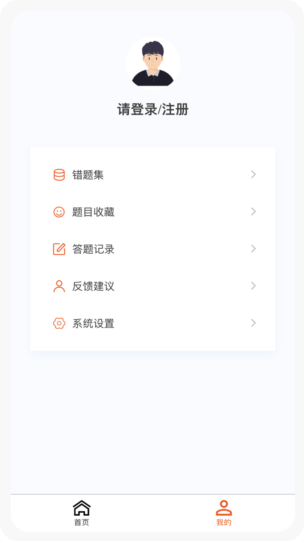 一级建造师新题库 