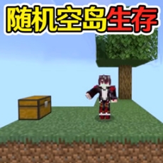 像素生存大作战最新安卓版