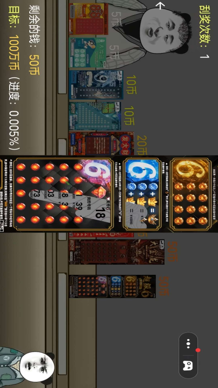 蛋仔派对抽奖模拟器手机版