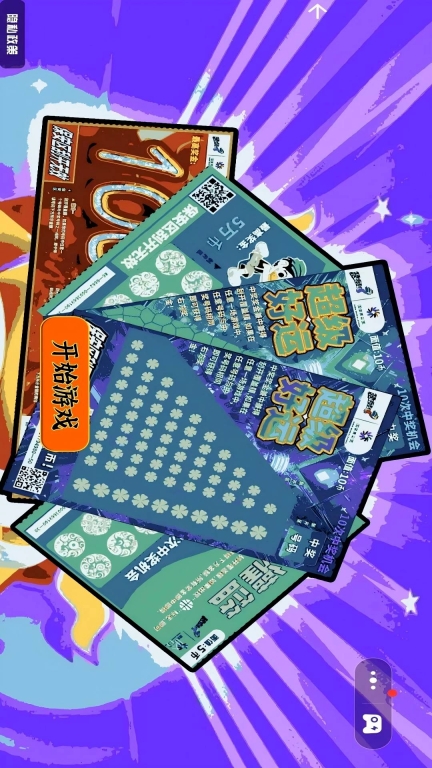 蛋仔派对抽奖模拟器手机版