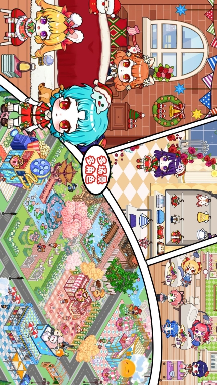 托卡世界新地图