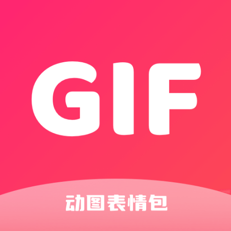 动图表情包免费版