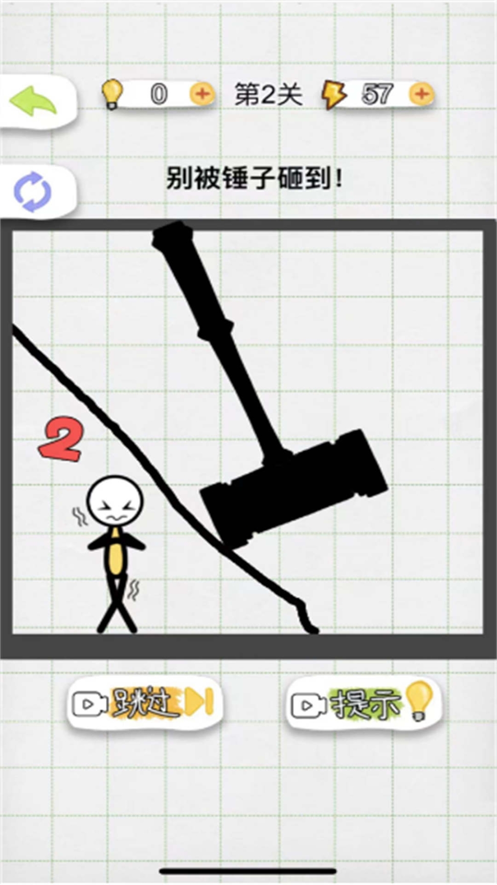 火柴人画线闯关最新版
