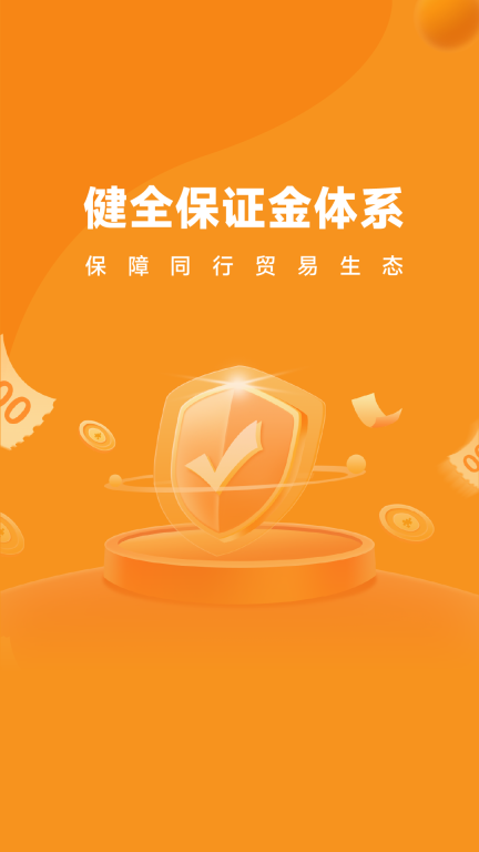 帮帮虎