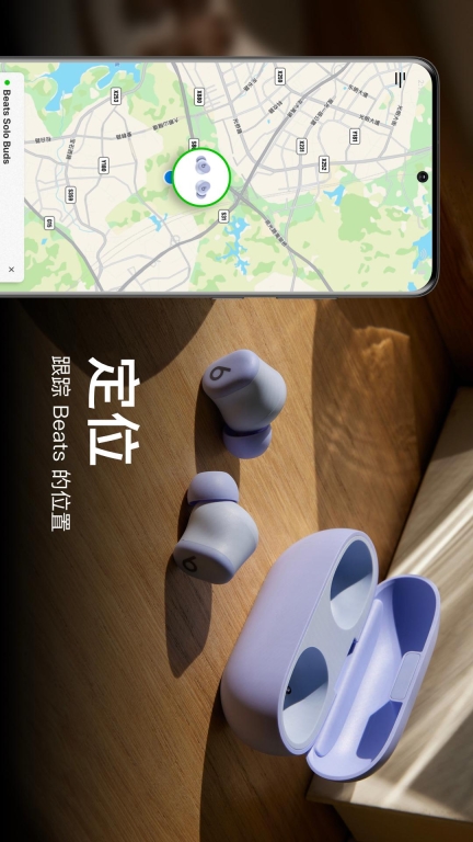 beats耳机安卓版