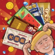 脑力龙虎斗