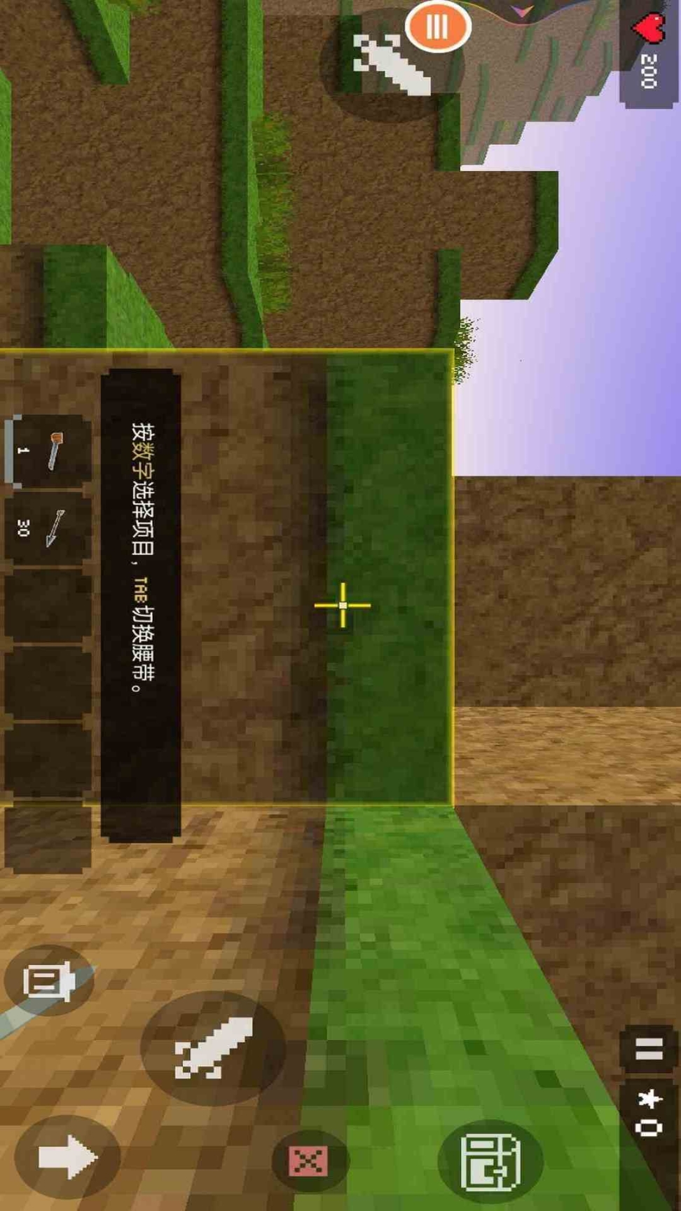 堡垒之夜建造模拟器手机版