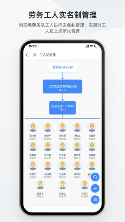 数字土木通最新版