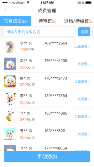典工宝