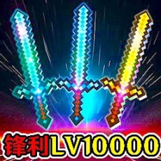 合成大宝剑最新免费手机版