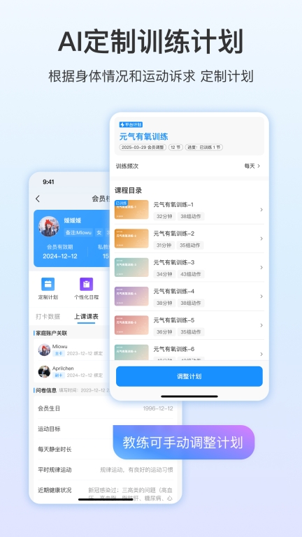 LITTA商家端
