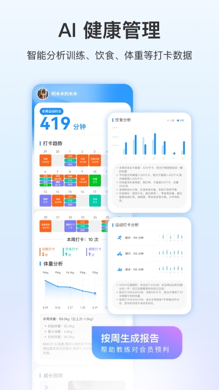 LITTA商家端