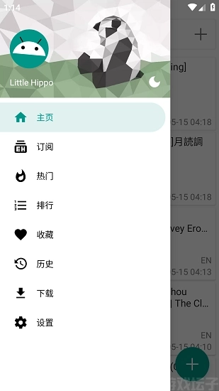 ehviewer白色版图3