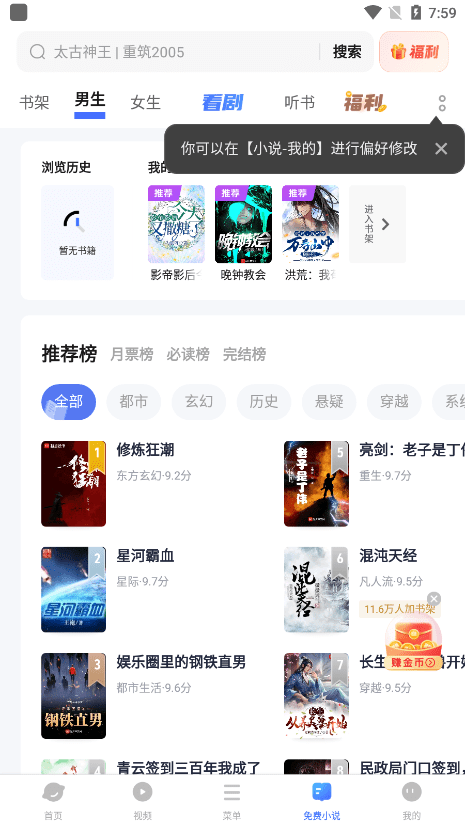 vivo浏览器最新版本