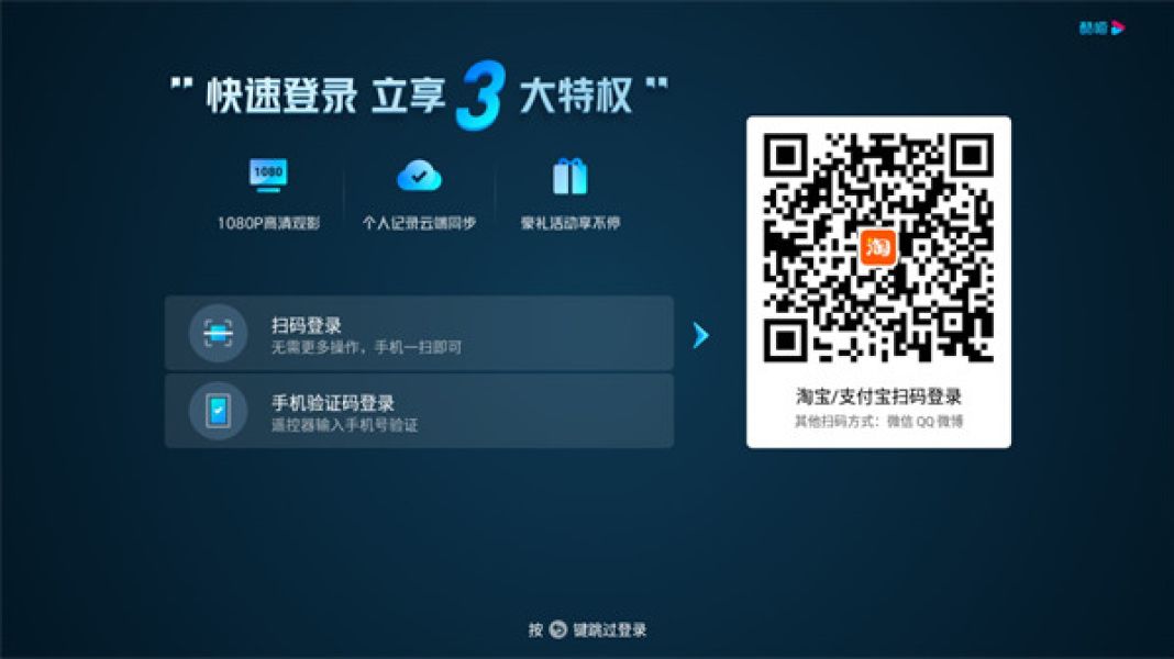 酷喵影视官方版
