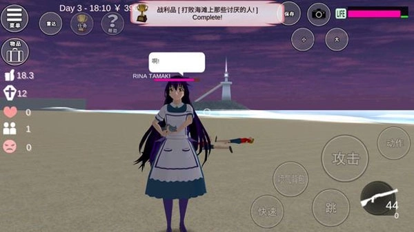 樱花校园模拟器旧版图3