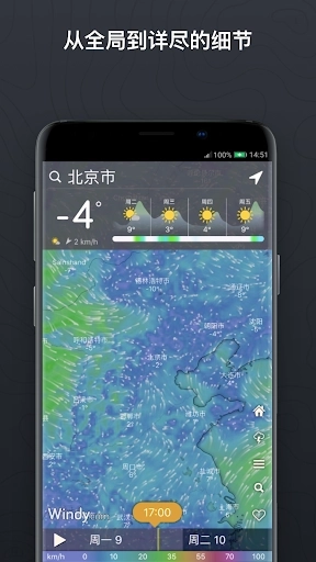 windy图1
