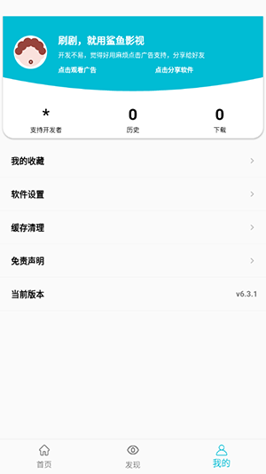 鲨鱼影视图1