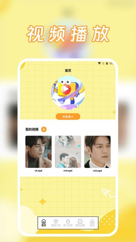 特狗影视2025最新版本