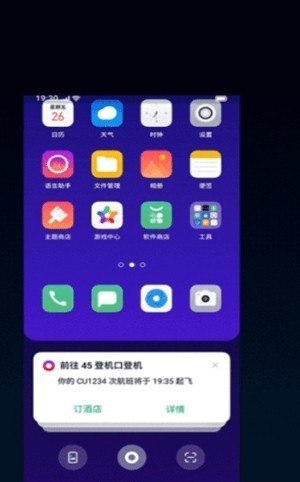 小布小布語音助手
