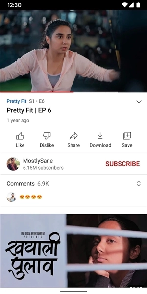 youtube官网版图4