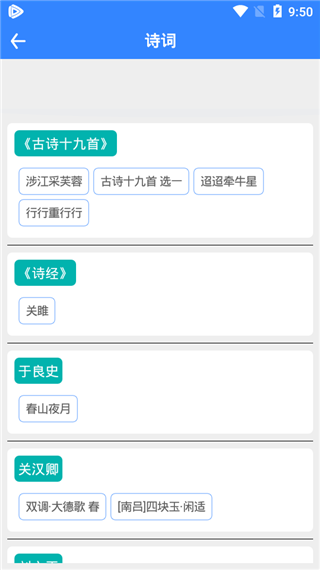 文言文翻譯轉換器
