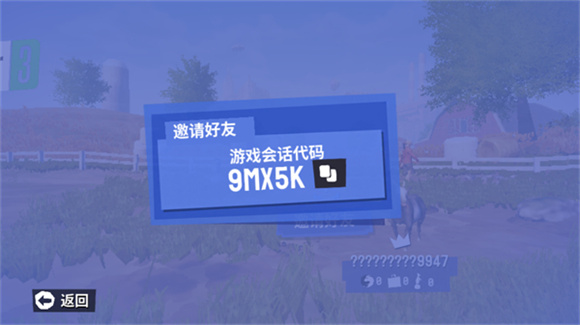 模拟山羊3重制版图1