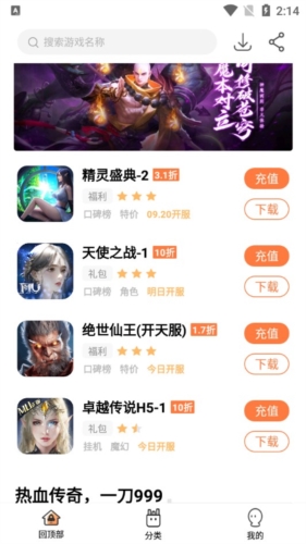 万梦手游(2)