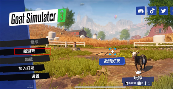 模拟山羊3重制版图3