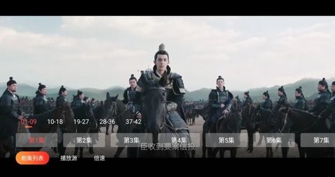 优众tv图3