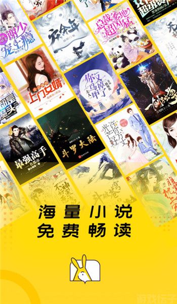 得间小说免费阅读小说(图1)