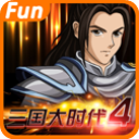 三国大时代4 v1.002