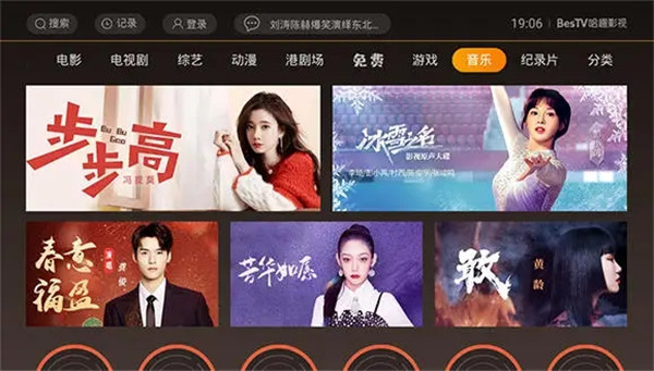 哈趣影视图3