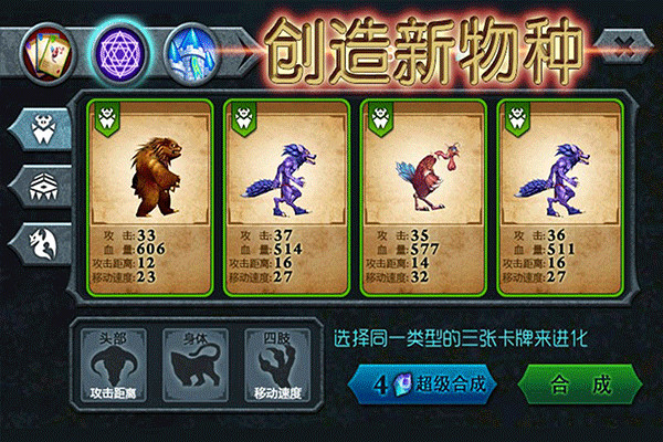兽王争霸官方正版