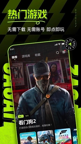 3a云游戏无限时长版图1