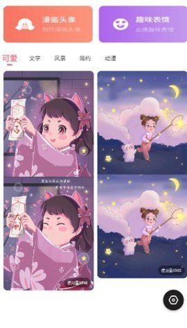49圖庫免費(fèi)版