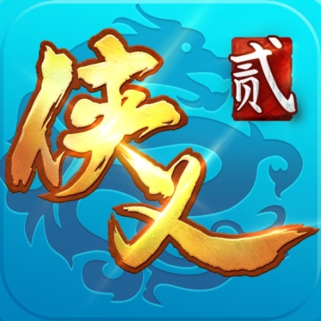 侠义