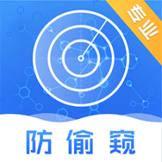 隐藏摄像头检测