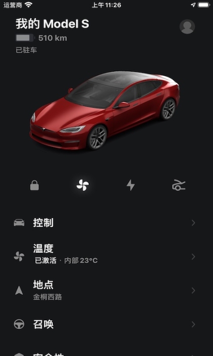 Droid Tesla Pro汉化(专业级电路仿真软件) v6.21 安卓版