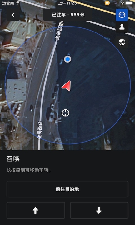 Droid Tesla Pro汉化(专业级电路仿真软件) v6.21 安卓版